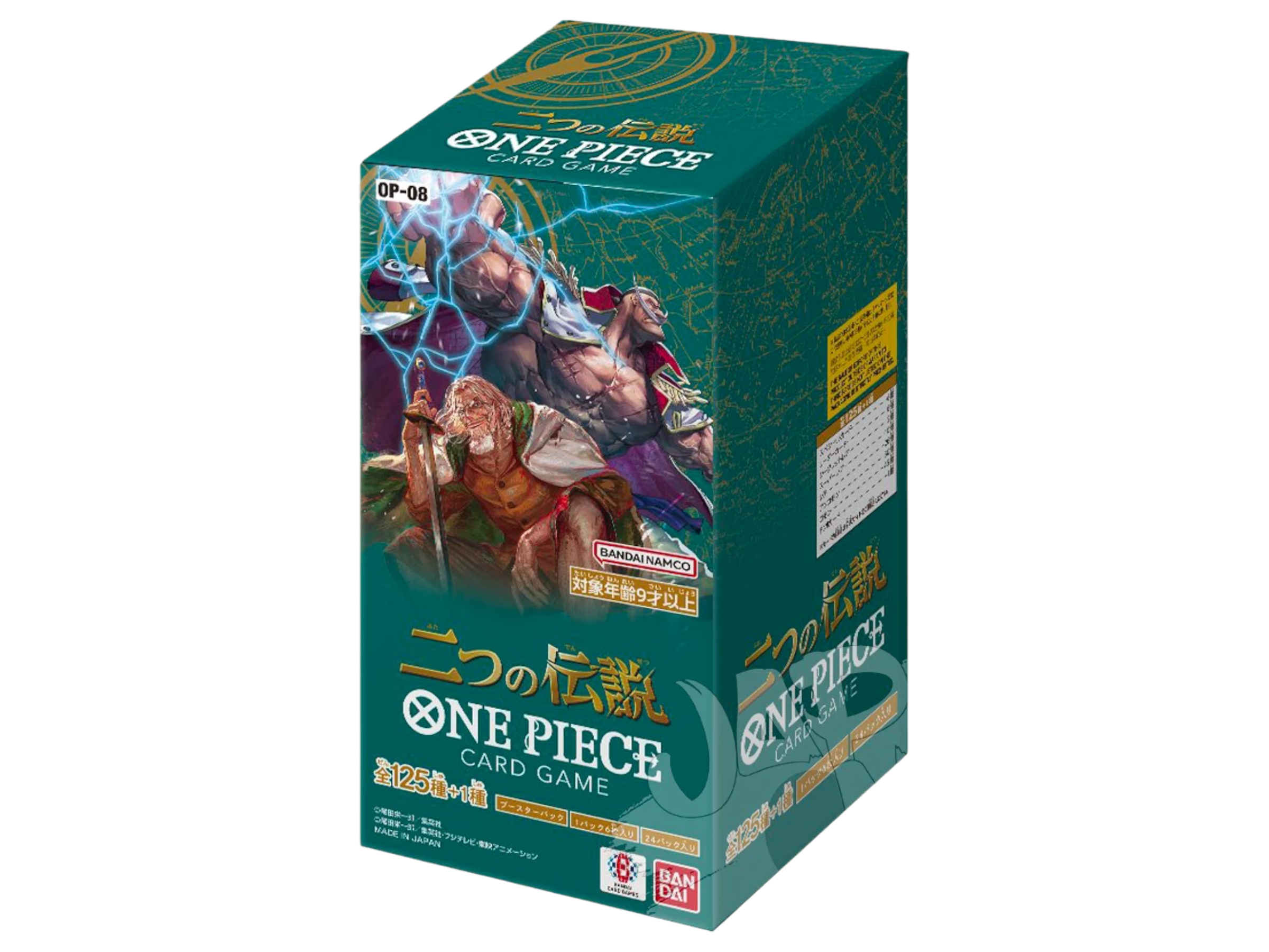 Sezione JP OP – OP08
